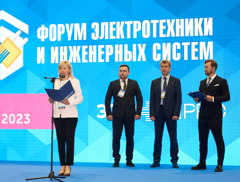Компания ЭНЕРВИК примет участие в Форуме ЭТМ 9 ноября в Уфе ЭНЕРВИК новость электроэнергетика