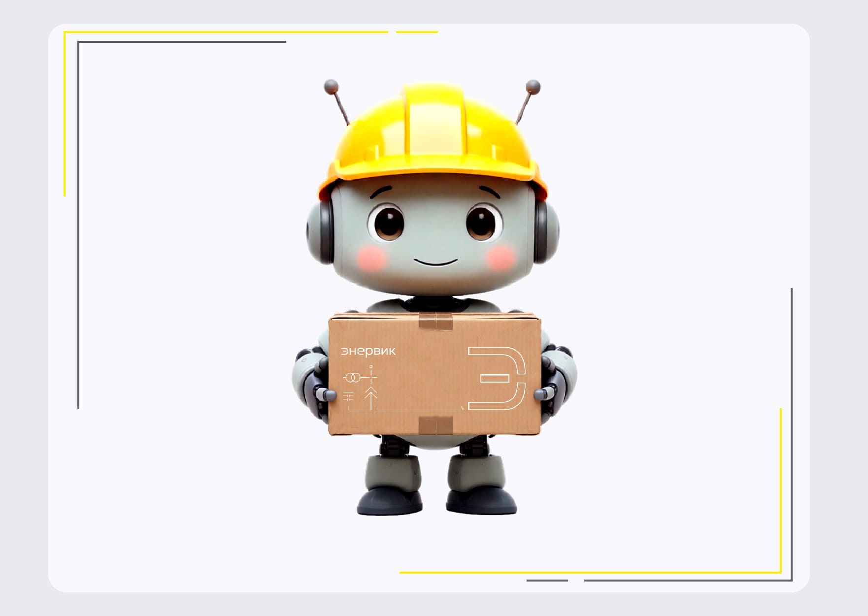 Обновление бота-ассистента: подбор кабельных муфт. ЭНЕРВИК новость электроэнергетика