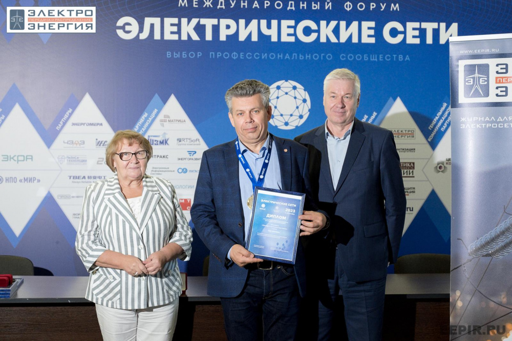 ЭНЕРВИК – победитель конкурса перспективных разработок в номинации «Провода и грозозащитные тросы» ЭНЕРВИК новость электроэнергетика