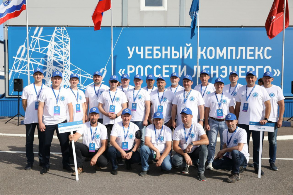 Чемпионат профессионального мастерства группы компаний «Россети» «Молодые профессионалы» ЭНЕРВИК новость электроэнергетика