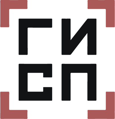 ГИСП