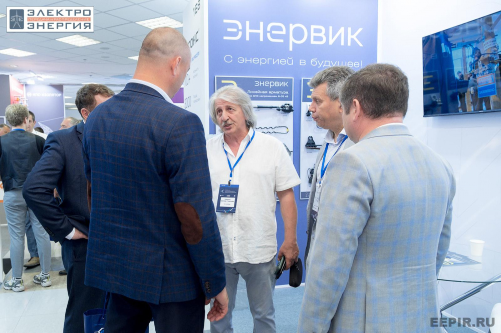 Участие в VIII Международной научно-технической конференции, организованной ПАО «Россети» и журналом «ЭЛЕКТРОЭНЕРГИЯ. Передача и распределение» ЭНЕРВИК новость электроэнергетика