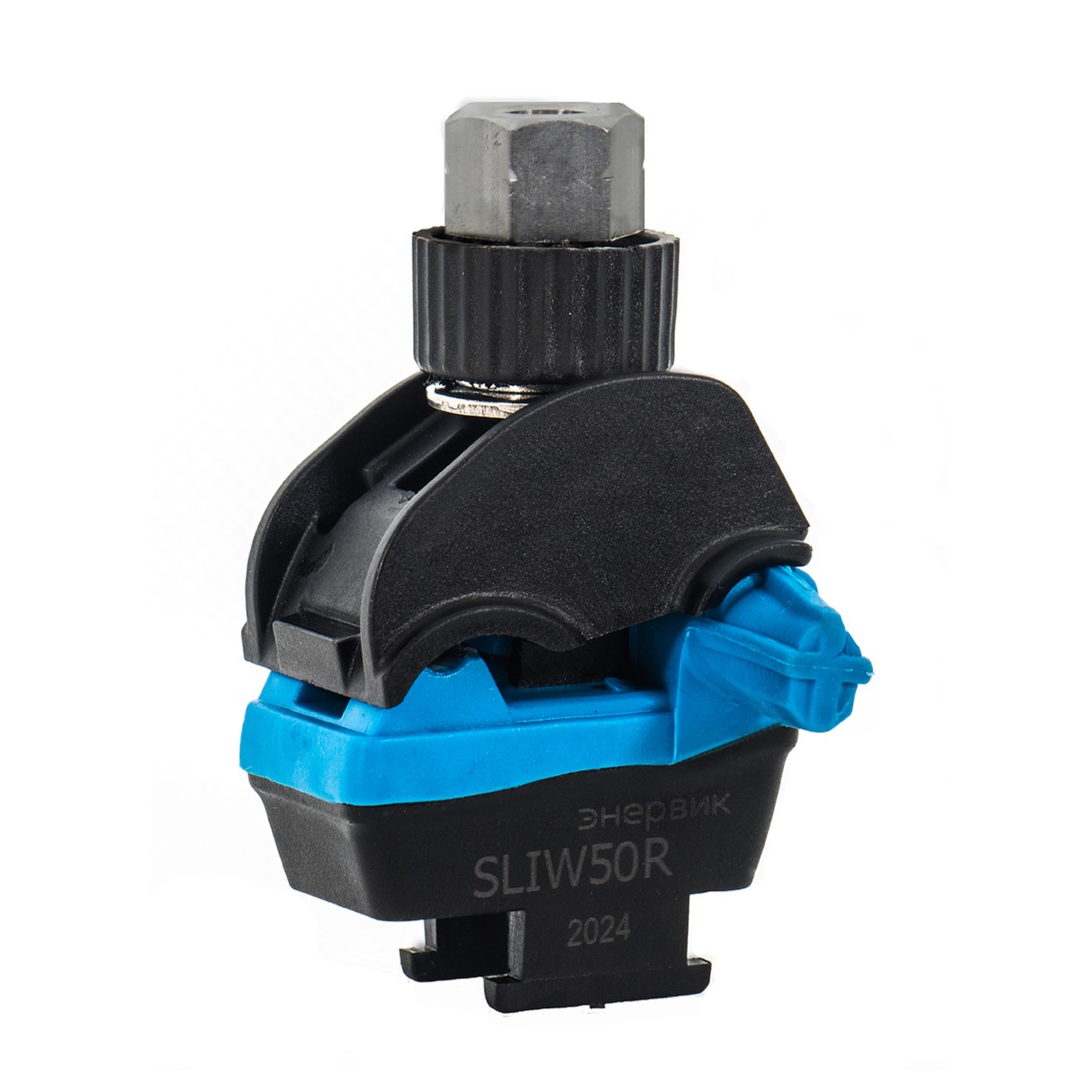 оборудование SLIW50R Зажим прокалывающий Al/Cu 10-95 мм² / Al/Cu 1.5-16 мм², герметичный ЭНЕРВИК электротехника