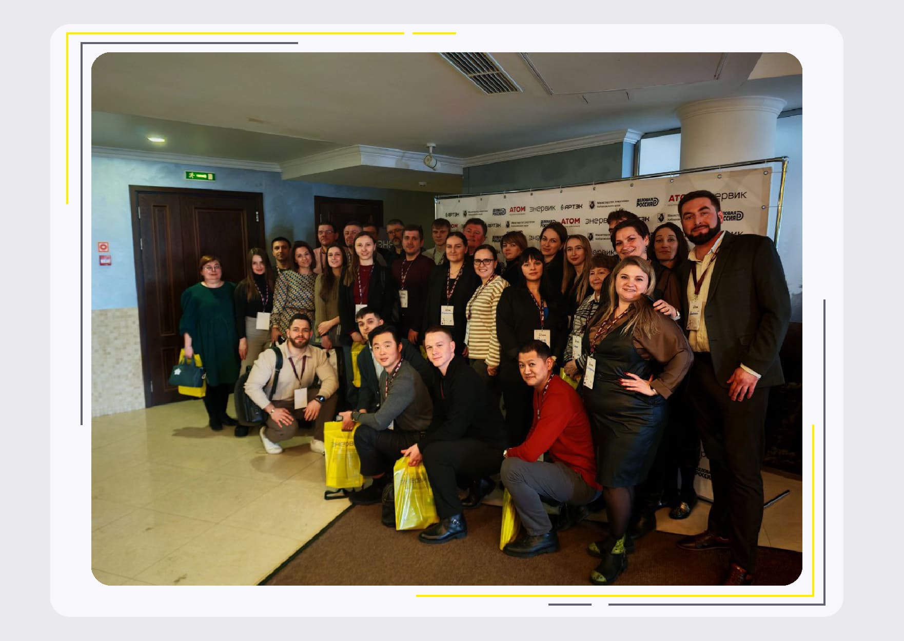 Масштабный семинар для проектировщиков в Хабаровске ЭНЕРВИК новость электроэнергетика