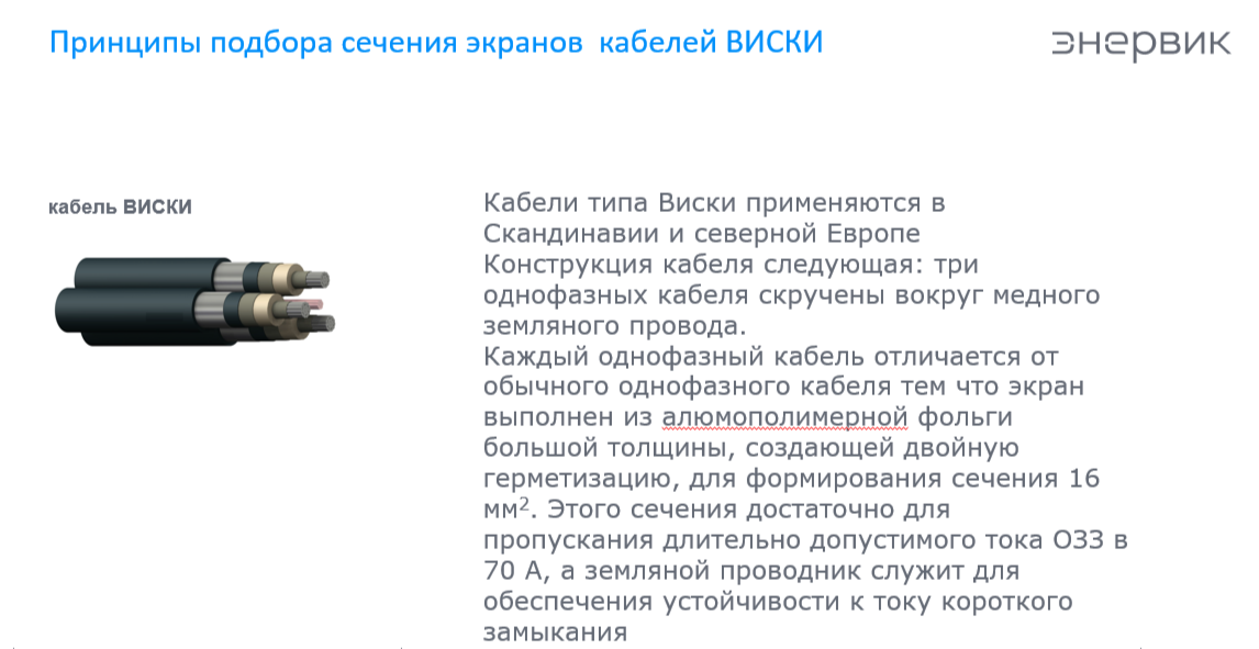 слайд 1.png