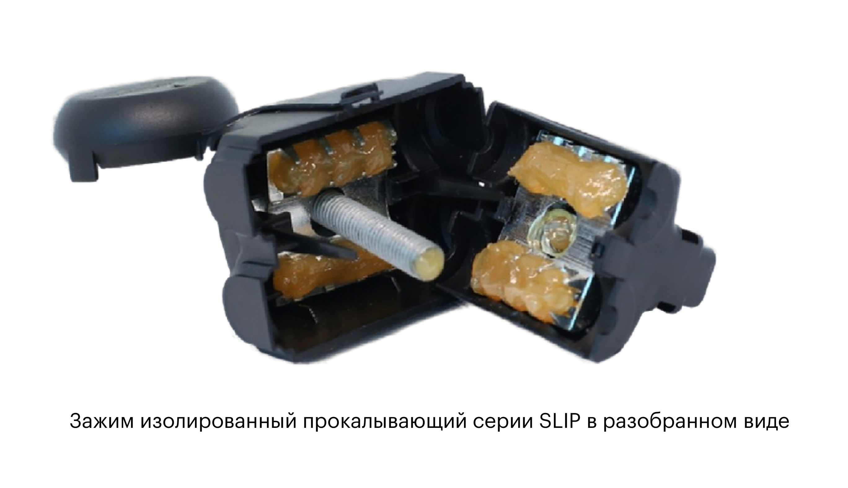 разобранный_Монтажная область 1