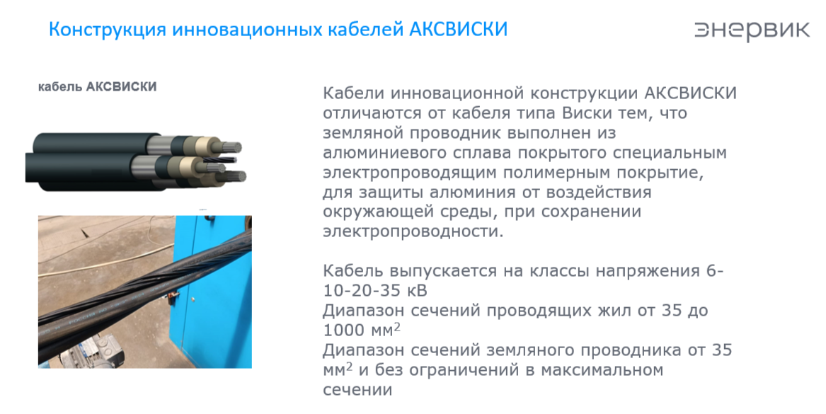 слайд 3.png